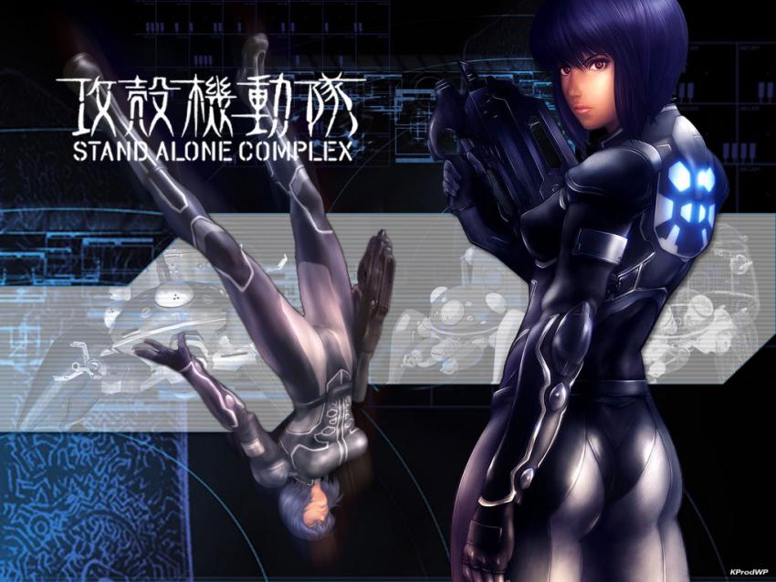 Ghost In The Shell - Stand Alone Complex - 01
