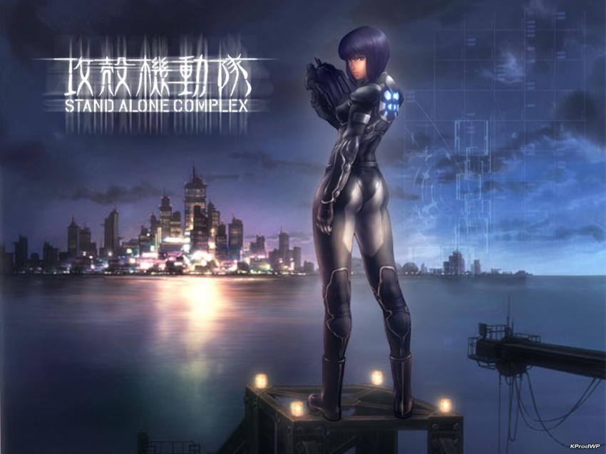 Ghost In The Shell SAC - 02